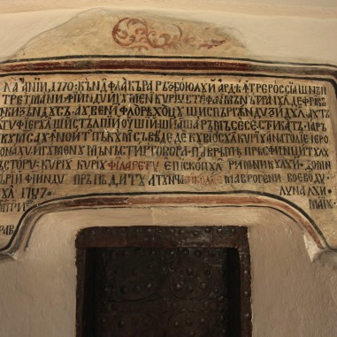 Pisania vechii Tiparnițe de la Govora