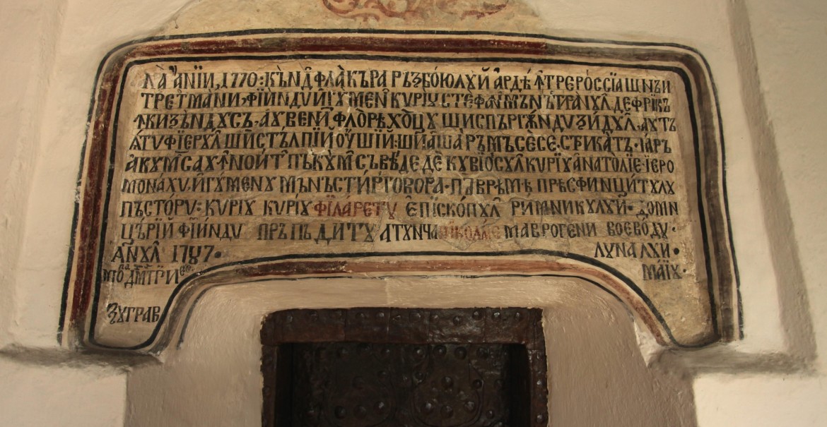 Pisania vechii Tiparnițe de la Govora