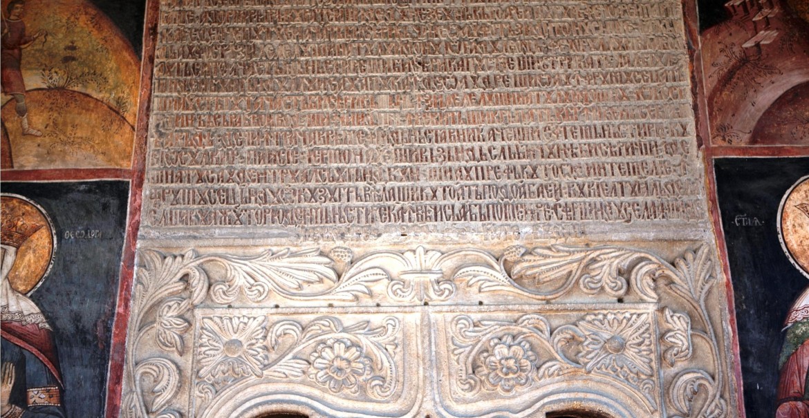 Pisania de la Govora