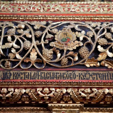 Catapeteasma de la Govora