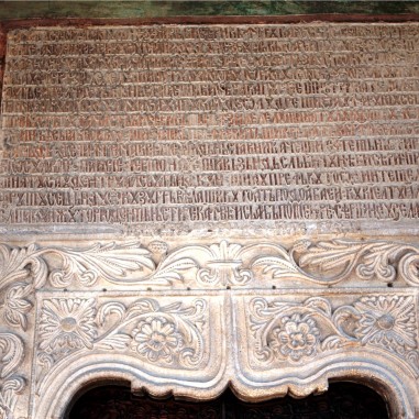 Pisania de la Govora